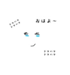 毎日大変だな〜（個別スタンプ：1）