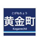 京浜本線(横浜-浦賀)の駅名スタンプ（個別スタンプ：4）