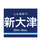 京浜本線(横浜-浦賀)の駅名スタンプ（個別スタンプ：29）