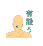 破廉恥〔現代人〕（個別スタンプ：1）