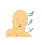 破廉恥〔現代人〕（個別スタンプ：2）