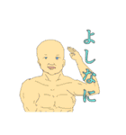 破廉恥〔現代人〕（個別スタンプ：3）