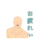 破廉恥〔現代人〕（個別スタンプ：5）