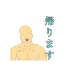破廉恥〔現代人〕（個別スタンプ：6）