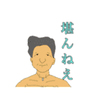 破廉恥〔現代人〕（個別スタンプ：7）