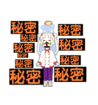 破廉恥〔現代人〕（個別スタンプ：8）