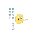 破廉恥〔現代人〕（個別スタンプ：9）