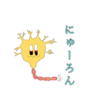 破廉恥〔現代人〕（個別スタンプ：11）