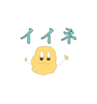 破廉恥〔現代人〕（個別スタンプ：12）