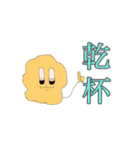 破廉恥〔現代人〕（個別スタンプ：13）