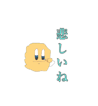 破廉恥〔現代人〕（個別スタンプ：14）