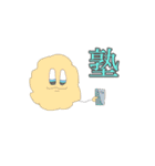 破廉恥〔現代人〕（個別スタンプ：15）