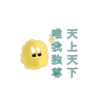 破廉恥〔現代人〕（個別スタンプ：16）