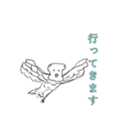 破廉恥〔現代人〕（個別スタンプ：17）