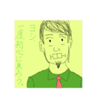 破廉恥〔現代人〕（個別スタンプ：21）