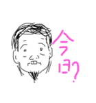 破廉恥〔現代人〕（個別スタンプ：23）