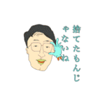 破廉恥〔現代人〕（個別スタンプ：24）