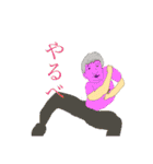 破廉恥〔現代人〕（個別スタンプ：26）