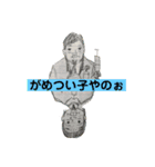 破廉恥〔現代人〕（個別スタンプ：27）