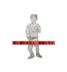破廉恥〔現代人〕（個別スタンプ：28）