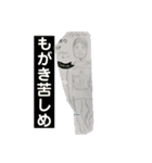 破廉恥〔現代人〕（個別スタンプ：32）