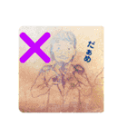 破廉恥〔現代人〕（個別スタンプ：36）