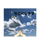 癒し風景～ダジャレ（個別スタンプ：2）