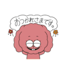 [敬語]やみーやまによるスタンプ➃（個別スタンプ：8）