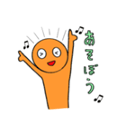 オレンジ宇宙人の日常【Revised】（個別スタンプ：3）