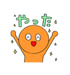オレンジ宇宙人の日常【Revised】（個別スタンプ：5）