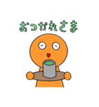 オレンジ宇宙人の日常【Revised】（個別スタンプ：6）