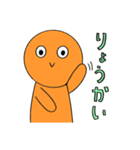 オレンジ宇宙人の日常【Revised】（個別スタンプ：8）
