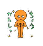 オレンジ宇宙人の日常【Revised】（個別スタンプ：10）