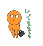 オレンジ宇宙人の日常【Revised】（個別スタンプ：13）