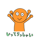 オレンジ宇宙人の日常【Revised】（個別スタンプ：14）