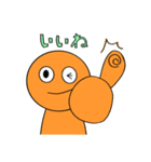 オレンジ宇宙人の日常【Revised】（個別スタンプ：20）