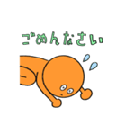 オレンジ宇宙人の日常【Revised】（個別スタンプ：23）