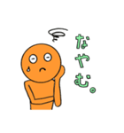 オレンジ宇宙人の日常【Revised】（個別スタンプ：25）