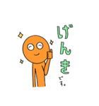 オレンジ宇宙人の日常【Revised】（個別スタンプ：26）