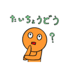 オレンジ宇宙人の日常【Revised】（個別スタンプ：27）