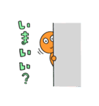 オレンジ宇宙人の日常【Revised】（個別スタンプ：28）