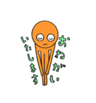 オレンジ宇宙人の日常【Revised】（個別スタンプ：29）