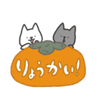 まいにち使える◎秋の味覚大集合！（個別スタンプ：5）