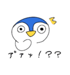 ペンすけのスタンプ（個別スタンプ：7）
