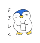 ペンすけのスタンプ（個別スタンプ：20）