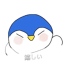 ペンすけのスタンプ（個別スタンプ：29）