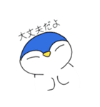 ペンすけのスタンプ（個別スタンプ：36）