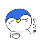 ペンすけのスタンプ（個別スタンプ：37）