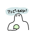 インフルエンサースタンプ（個別スタンプ：7）