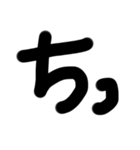 ちりげの書き文字（個別スタンプ：4）